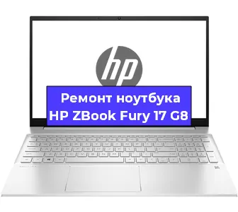 Замена батарейки bios на ноутбуке HP ZBook Fury 17 G8 в Челябинске
